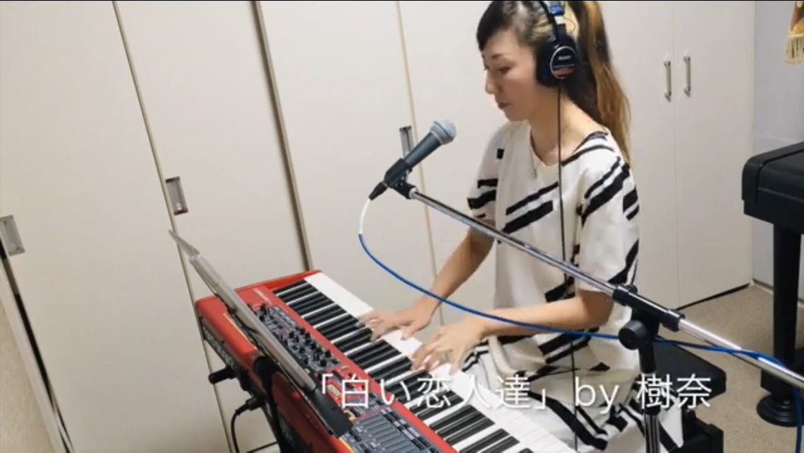 弾き語り動画 白い恋人達 樹奈